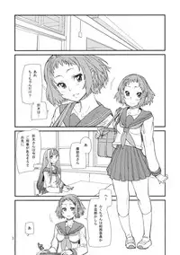 (C82) [Kanikieru (Tomoe Tenbu)] Nikkei (Hyouka)