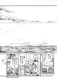 [Souma Tatsuya] Soreike!! Chanpon PART 2